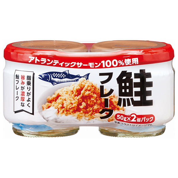 加藤産業 鮭フレーク (50g×2)×12個入|フレーク 鮭 さけ サケ