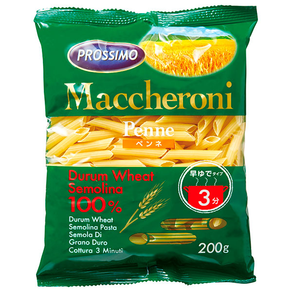プロッシモ マカロニペンネ 早ゆでタイプ 200g×24袋入|プロッシモ マカロニ マカロニペンネ 早ゆで
