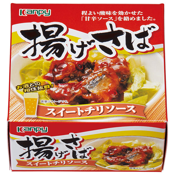 カンピー 揚げさば スイートチリソース 90g缶×24個入|缶 保存食 サバ 鯖