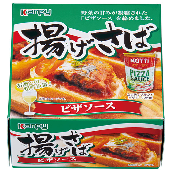 カンピー 揚げさば ピザソース 90g缶×24個入|缶 保存食 サバ 鯖
