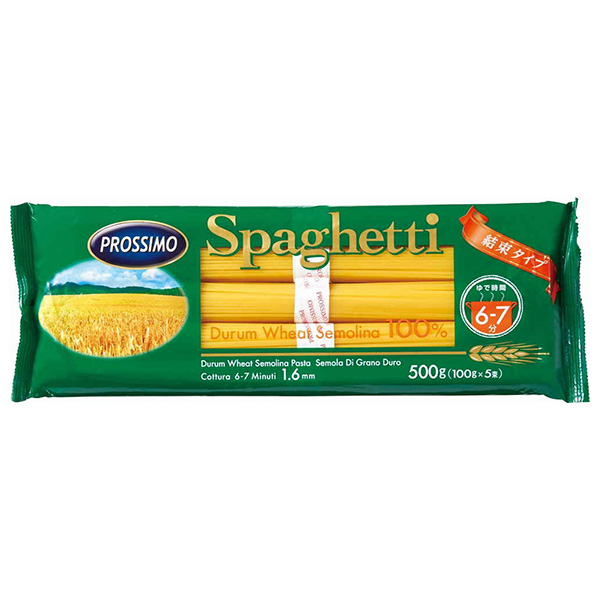 プロッシモ スパゲティ 結束タイプ(1.6mm) 500g(100g×5束)×20袋入|一般食品 パスタ麺 乾麺