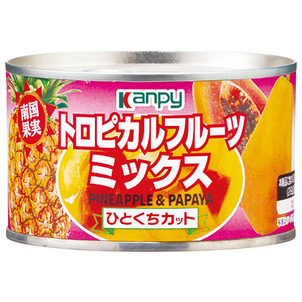 カンピー トロピカルフルーツミックス 227g缶×24個入|缶詰 フルーツ 果実 くだもの ミックス
