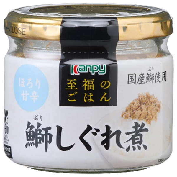 カンピー 至福のごはん 鰤しぐれ煮 55g瓶×12個入|一般食品 鮭 さけ サケ