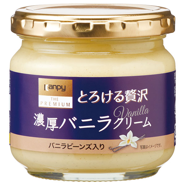 カンピー ザ プレミアム とろける贅沢 濃厚バニラクリーム 150g瓶×6個入|とろける贅沢 バニラ クリーム スプレッド バニラビーンズ クリーム パン用 ジャム