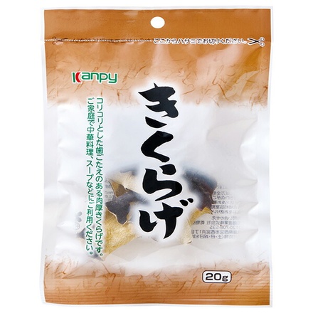 カンピー きくらげ 20g×15袋入|一般食品 乾物 きくらげ キクラゲ 中華料理 中華食材