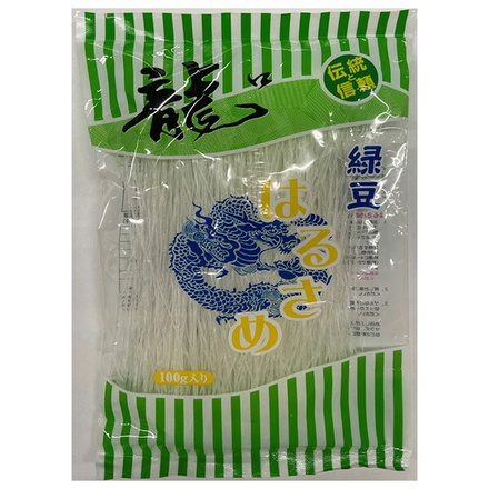信明商事 緑豆はるさめ 100g×20個入|はるさめ 春雨 緑豆はるさめ レシピ おすすめ 低カロリー 乾麺 中華食材