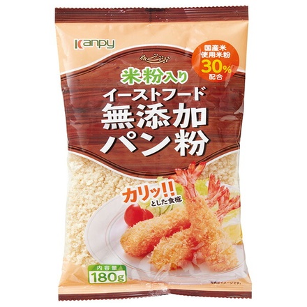 カンピー 米粉入りイーストフード無添加パン粉 180g×30袋入|食品 米粉入りパン粉 無添加 揚げ物