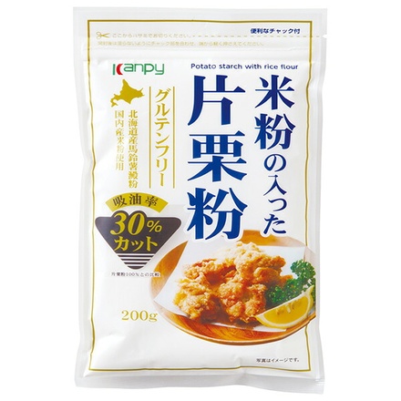 カンピー 米粉の入った片栗粉 200g×20袋入|食品 乾物 米粉入り片栗粉 無添加 国産 揚げ物