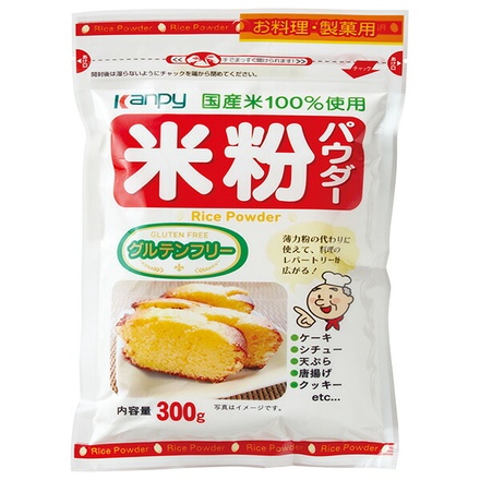 カンピー 国産米 米粉パウダー 300g×12袋入|食品 米粉 パンケーキ パン レシピ グルテンフリー 製菓材料 ヘルシー