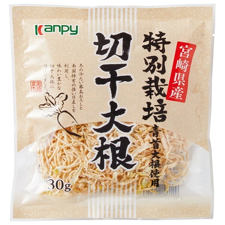 カンピー 特別栽培切干大根 30g×20袋入|切干大根 国産 レシピ 煮物 カロリー 栄養 サラダ 乾燥野菜 乾物 保存食