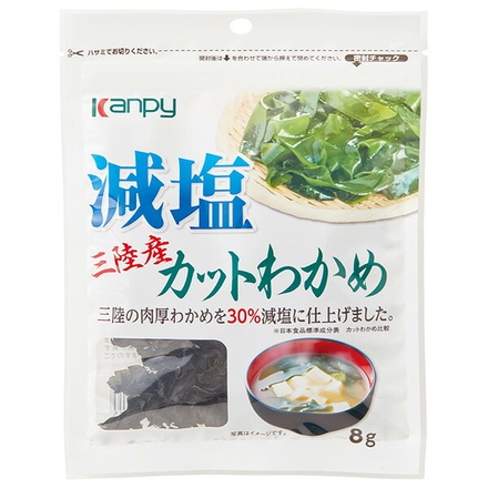 カンピー 減塩三陸産カットわかめ 8g×10袋入|乾物 わかめ 海藻 減塩 三陸産 カットわかめ 肉厚わかめ ワカメ 具