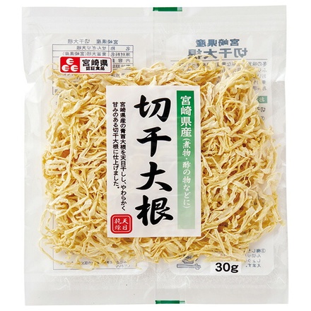 加藤産業 宮崎県産 切干大根 30g×15袋入|切干大根 国産 煮物 乾燥野菜 乾物 保存食 酢の物 天日干し 甘み やわらかい