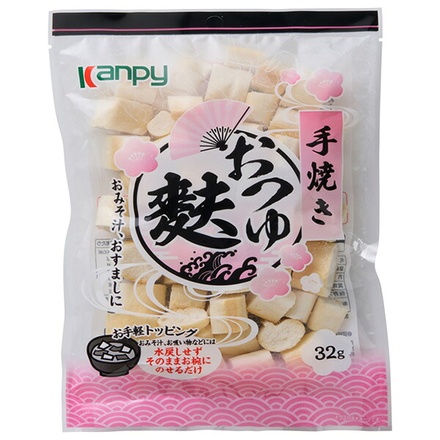 カンピー 手焼きおつゆ麩 32g×20袋入|食品 乾物 麩 手焼き麩 煮物 レシピ みそ汁 離乳食 ローカロリー お取り寄せ そのまま使える