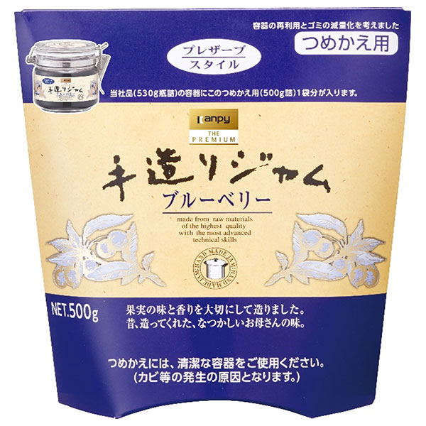 カンピー ザ プレミアム 手造りジャム ブルーベリー つめかえ用 500g×6袋入|ブルーベリー ジャム 手造り 詰め替え ベリー