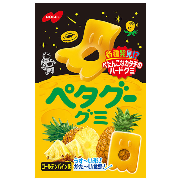 ネコポス ノーベル製菓 ペタグーグミ ゴールデンパイン 50g×6袋入| 全国お菓子 袋 グミ パイナップル パインアップル