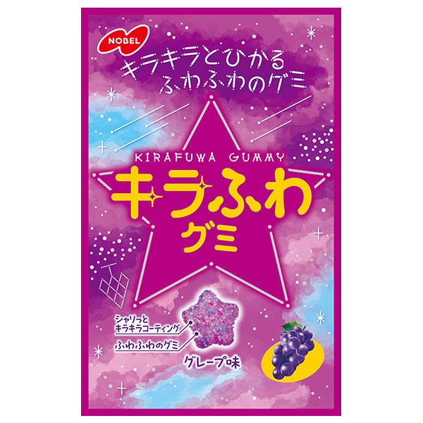 ネコポス ノーベル製菓 キラふわグミ グレープ味 50g×6袋入| 全国お菓子 袋 グミ グレープ