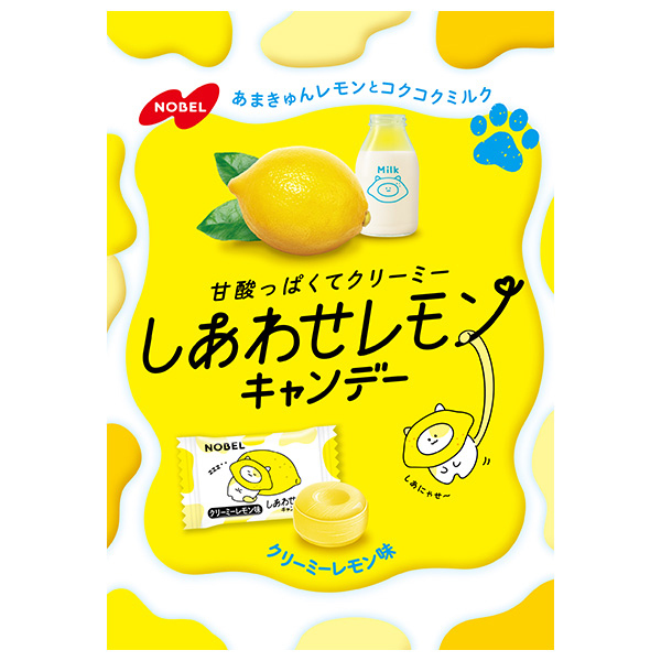 ノーベル製菓 しあわせレモンキャンデー クリーミーレモン味 70g×6袋入|お菓子 飴 キャンディー 袋