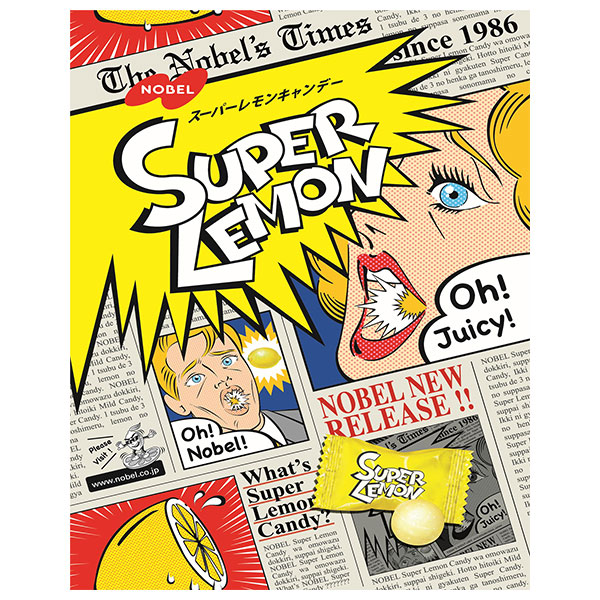 ノーベル製菓 スーパーレモンキャンデー 80g×6袋入|飴 キャンディー ハードキャンディ レモン 刺激 超すっぱい