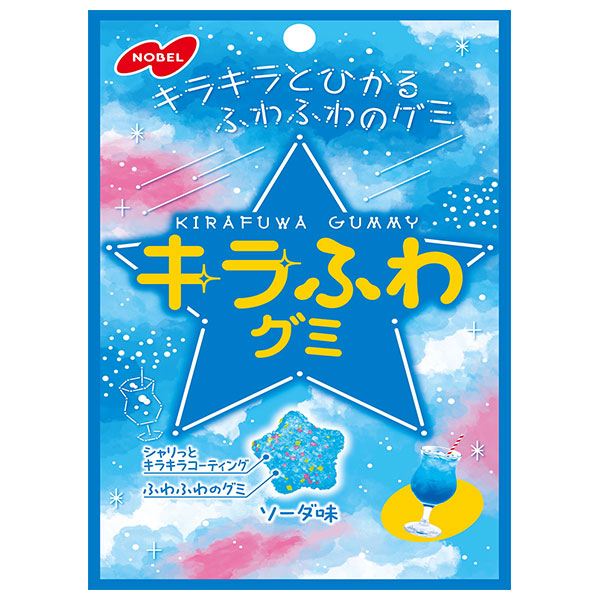 ネコポス ノーベル製菓 キラふわグミ ソーダ味 50g×6袋入| 全国お菓子 袋 グミ ソーダ ふわシャリ