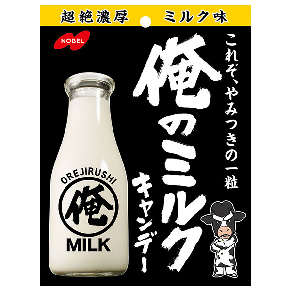 ノーベル製菓 俺のミルク 80g×6袋入|お菓子 飴 キャンディー 袋 MILK