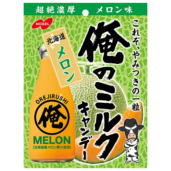 ノーベル製菓 俺のミルク 北海道メロン 80g×6袋入|お菓子 飴 あめ キャンディー 袋