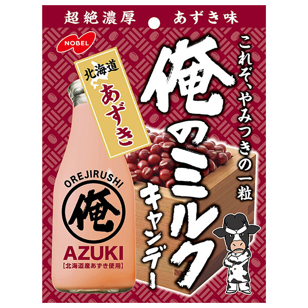 ノーベル製菓 俺のミルク 北海道あずき 80g×6袋入|お菓子 飴 あめ キャンディー 袋 小豆