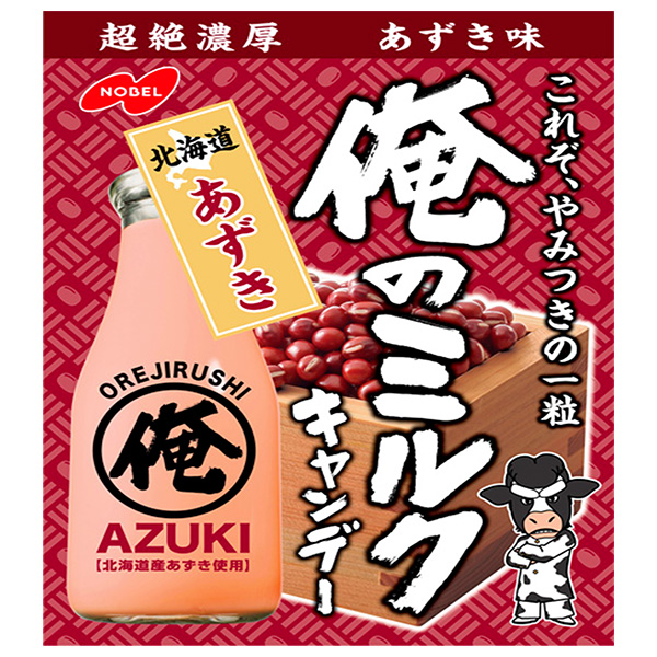 ノーベル製菓 俺のミルク 北海道あずき 80g×6袋入 メーカー 問屋直送|お菓子 飴 あめ キャンディー 袋 小豆