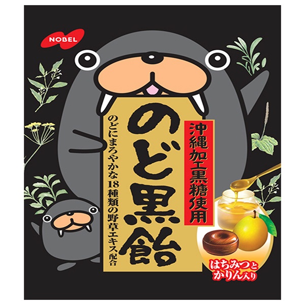 ノーベル製菓 のど黒飴 110g×6個入 メーカー 問屋直送|はちみつ かりん のどあめ 飴 キャンディー トドクロちゃん 黒糖