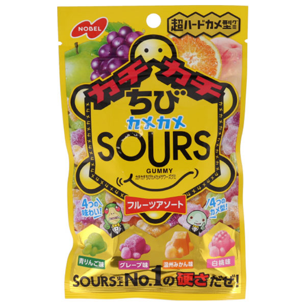 ノーベル製菓 カチカチちびカメカメサワーズ(SOURS) フルーツアソ―ト 70g×6袋入|グミ 弾力ハードグミ おやつ お菓子 おかし