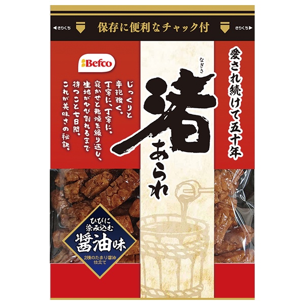 栗山米菓 渚あられ 醤油味 90g×12袋入|ひとくちサイズ 醤油味 チャック付