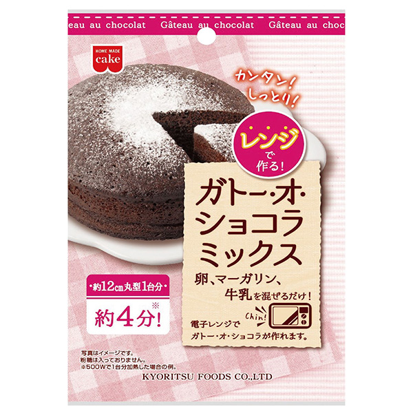 共立食品 レンジで作る ガトー・オ・ショコラミックス 80g×10袋入|袋 製菓材料 菓子材料 ガトーショコラ