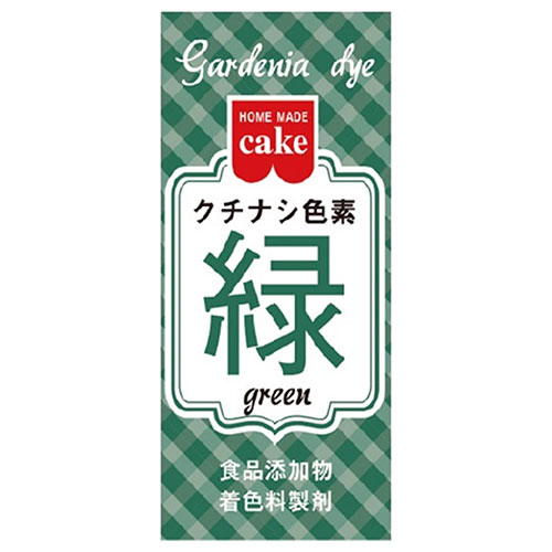 共立食品 クチナシ色素 緑 2g×10箱入|菓子材料 製菓材料 材料 食用色素 色素 着色料 緑色 グリーン