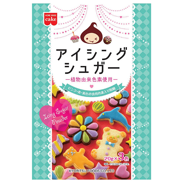 共立食品 アイシングシュガー(植物由来色素使用) 60g(20g×3)×10袋入|菓子材料 製菓材料 デコレーション