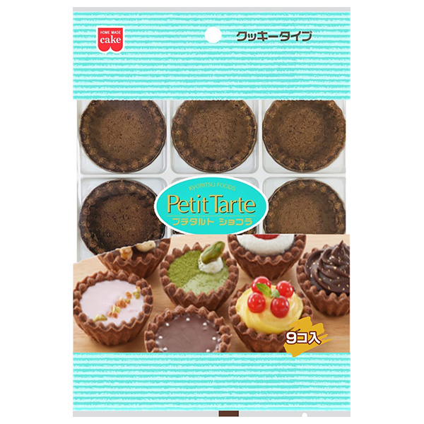 共立食品 プチタルトショコラ 9個×5袋入|菓子材料 製菓材料 材料 タルトカップ クッキー
