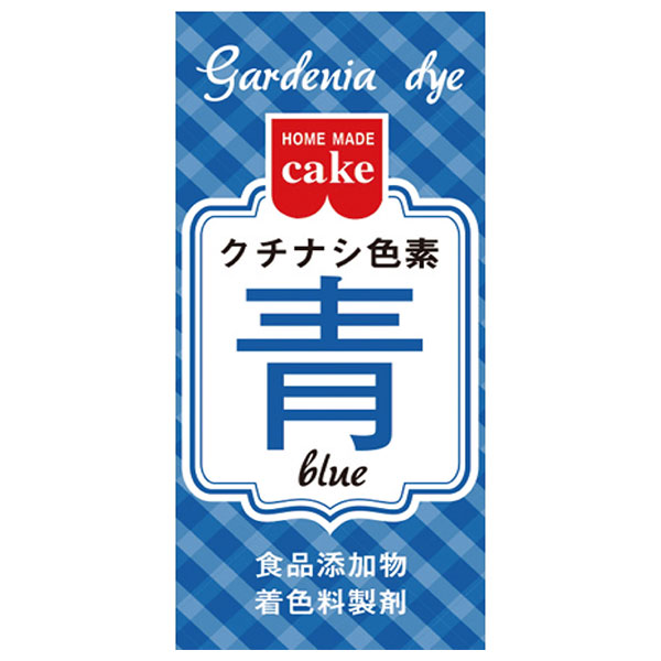 共立食品 クチナシ色素 青 2g×10箱入|菓子材料 製菓材料 食用色素 着色料