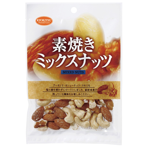共立食品 素焼き ミックスナッツ 55g×6袋入|お菓子 おつまみ ナッツ 素焼き ロースト アーモンド クルミ カシューナッツ