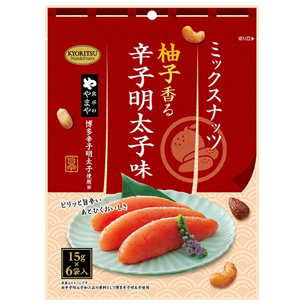 共立食品 ミックスナッツ 柚子香る辛子明太子味 90g(15g×6袋)×6袋入|お菓子 おつまみ ナッツ ゆず 明太子 6P