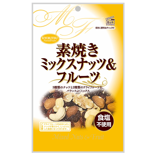 共立食品 素焼き ミックスナッツ&フルーツ チャック付き 70g×10袋入|お菓子 おつまみ ナッツ 素焼き ドライフルーツ