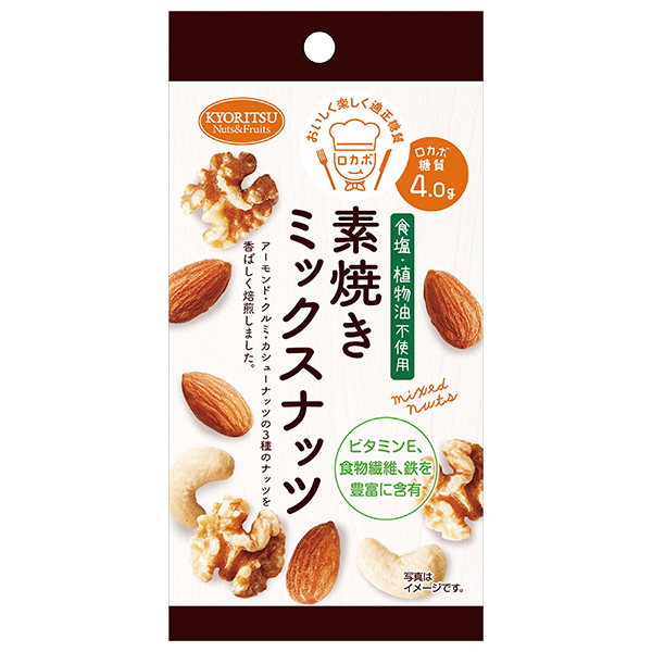 共立食品 AP素焼きミックスナッツ 35g×10袋入|お菓子 おつまみ ナッツ ビタミンE 鉄 食物繊維