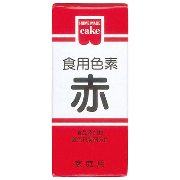 共立食品 食用色素 赤 5.5g×10箱入|菓子材料 製菓材料 食用色素 着色料 レッド