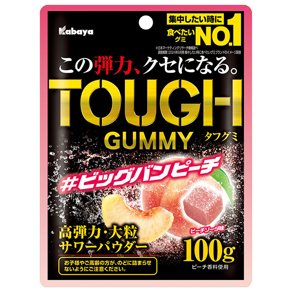ネコポス カバヤ タフグミ ビッグバンピーチ 100g×6袋入| 全国お菓子 グミ 袋 TOUGH 高弾力大粒サワー 桃