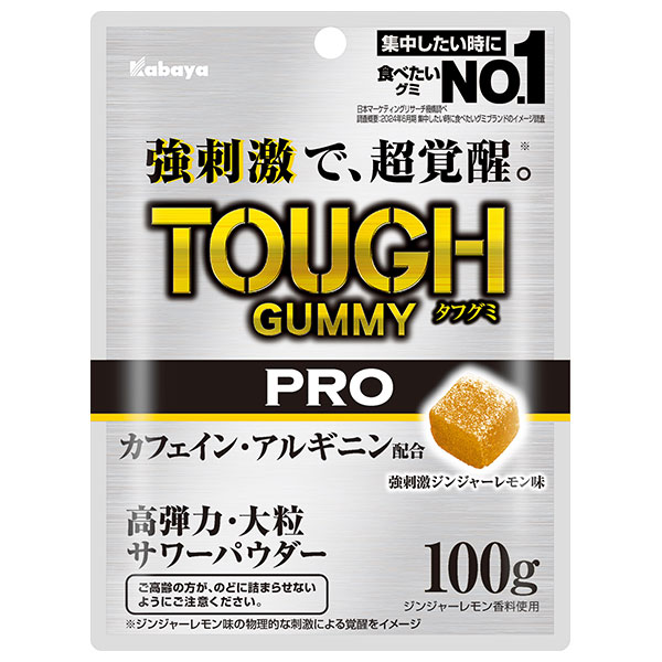 ネコポス カバヤ タフグミ PRO カフェインジンジャーレモン 100g×6袋入| 全国お菓子 グミ 袋 TOUGH 高弾力 大粒サワー カフェイン アルギニン 強刺激
