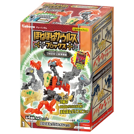 カバヤ ほねほねザウルスブロックス 1枚×5箱入|お菓子 おやつ ガム 玩具菓子 おもちゃ