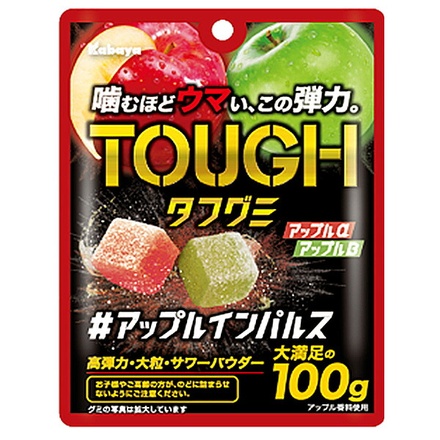 カバヤ タフグミ アップルインパルス 100g×6袋入|タフグミ アップルインパルス ハードグミ レビュー