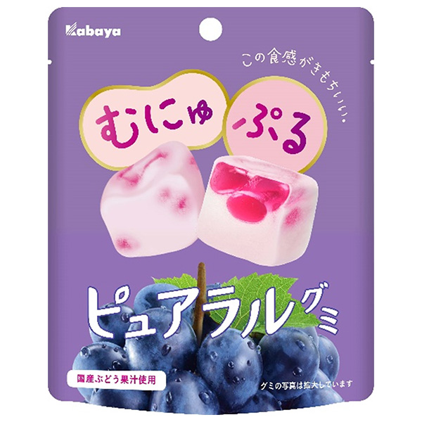 ネコポス カバヤ ピュアラルグミ ぶどう 58g×8袋入| 全国お菓子 グミ 袋 グレープ 葡萄 ぶどう PURERAL