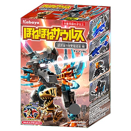 カバヤ ほねほねザウルス 1枚×10箱入|お菓子 おやつ ガム 玩具菓子 おもちゃ