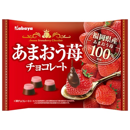 カバヤ あまおう苺チョコレート 122g×18袋入|お菓子 チョコ いちご イチゴ