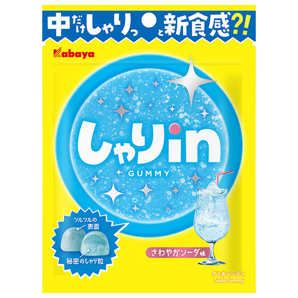 カバヤ しゃりinグミ ソーダ 52g×10袋入|お菓子 グミ 袋 ソーダ