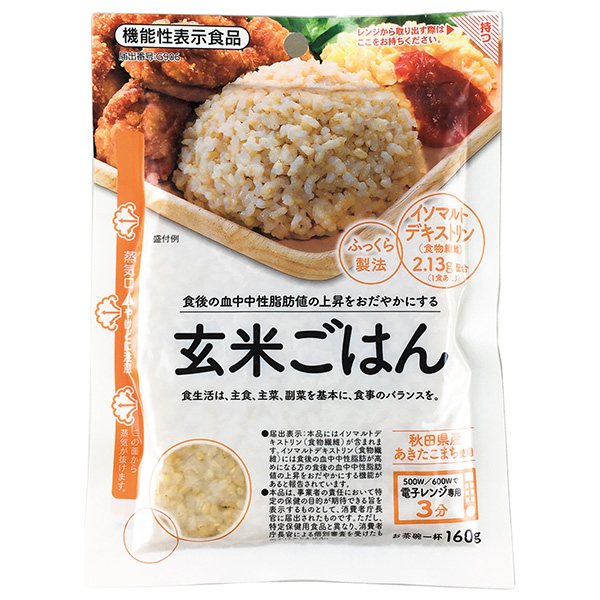 大潟村あきたこまち生産協会 玄米ごはん【機能性表示食品】 160g×12袋入|パックごはん レトルトご飯 ご飯 レトルト 玄米ご飯