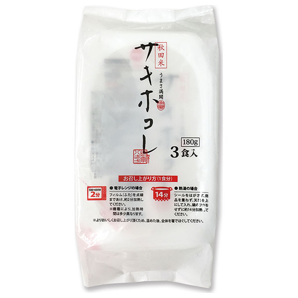 大潟村あきたこまち生産協会 サキホコレ 無菌パック 3食パック (180g×3食)×8個入|ご飯 米 パック 電子レンジ 湯煎
